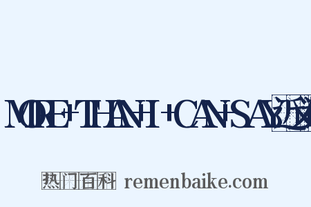 MORE+THAN+I+CAN+SAY近义词是什么意思的图片